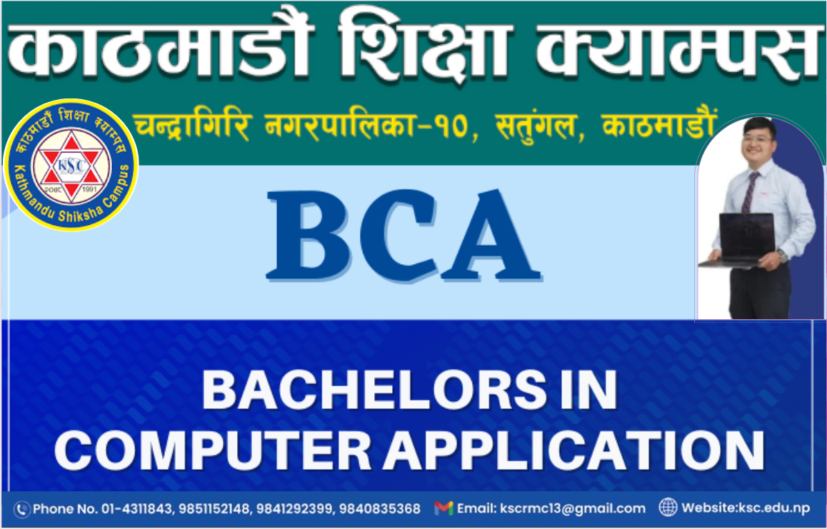 Bachelors of Computer Application ( BCA)